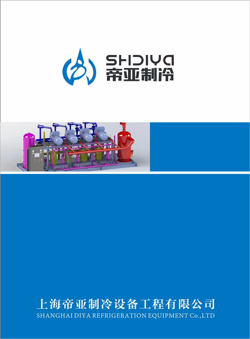 Catalog of screw unit
